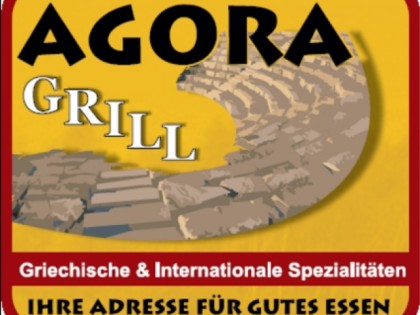 照片: Agora Grill